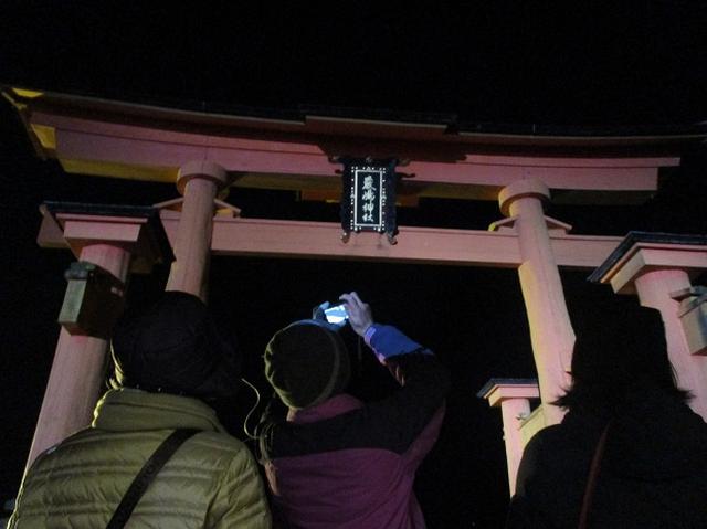 画像20: 【山旅会・登山ガイドこだわりツアー】添乗員からの便り・広島県と山口県のツアーにいってまいりました!(その1)