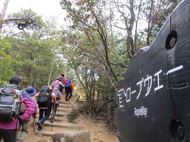 画像14: 【山旅会・登山ガイドこだわりツアー】添乗員からの便り・広島県と山口県のツアーにいってまいりました!(その1)