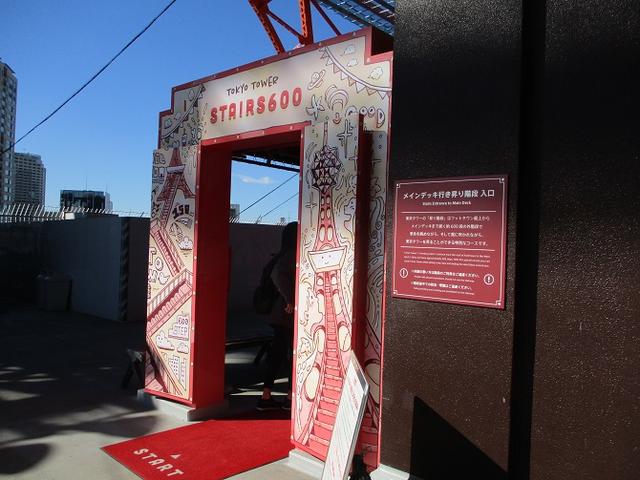 画像3: 【山旅会・登山ガイドこだわりツアー】岡田ガイドからの便り・都内の山ウォーキングの下見にいってまいりました!