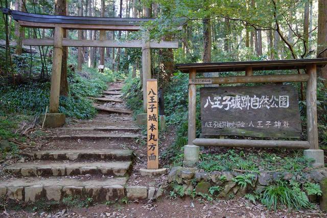画像: 山中には往時を忍ぶ史跡が点在しています。