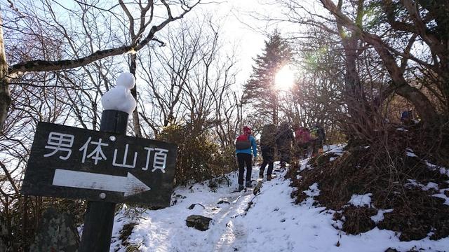 画像9: 2月2日に佐藤優ガイドと 「ごちそう山」 シリーズで、 筑波山 へ行って来ました♪