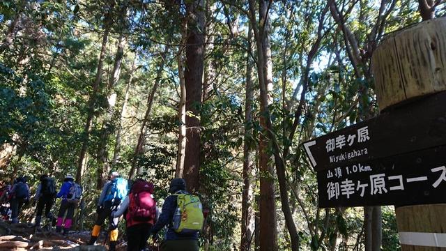 画像3: 2月2日に佐藤優ガイドと 「ごちそう山」 シリーズで、 筑波山 へ行って来ました♪
