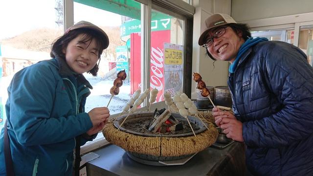 画像6: 2月2日に佐藤優ガイドと 「ごちそう山」 シリーズで、 筑波山 へ行って来ました♪