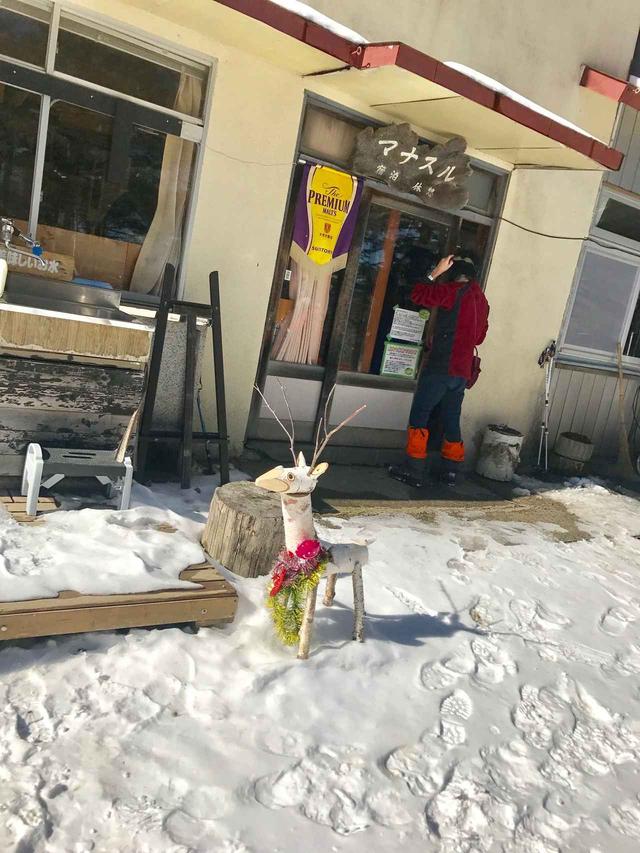 画像: 「マナスル山荘 本館」の外観