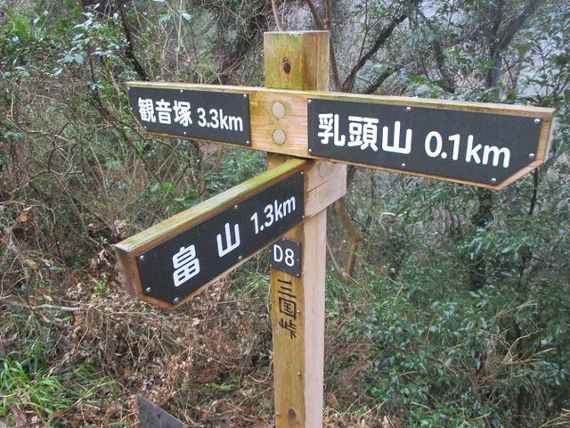 画像6: 2月16日・実施予定の山旅会 乳頭山から畠山 ツアーの下見へ!