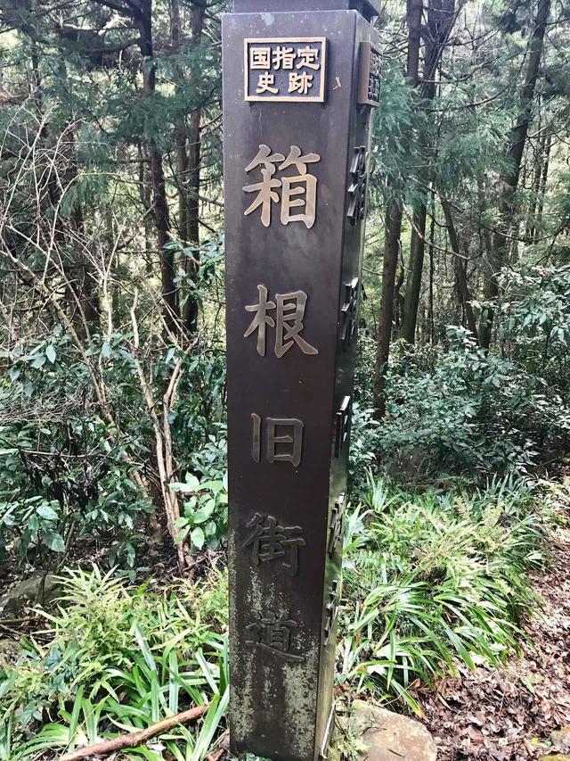 画像: 標柱