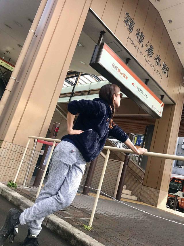 画像: 箱根湯本駅に到着!