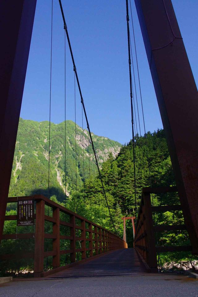 画像: 横尾大橋