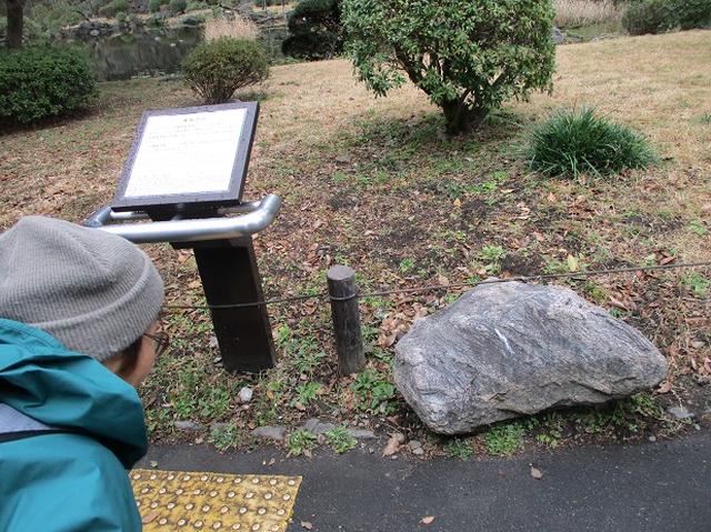 画像3: 2月11日に山旅会 都内の山 ツアーにいってまいりました!