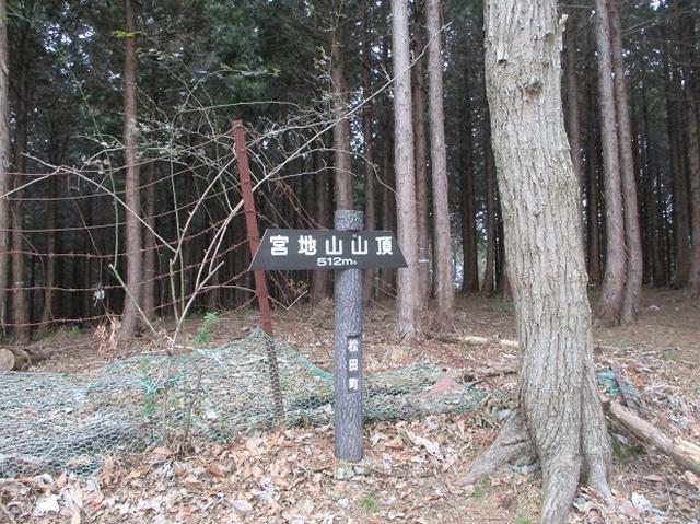 画像3: 2月19日に山旅会 「シダンゴ山」 ツアーに行ってきました!