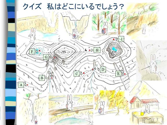 画像: 地図が読めると、山の景色まで想像できます。