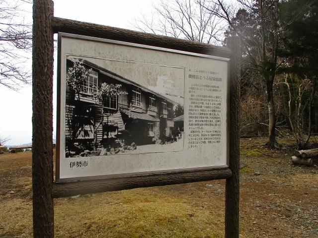 画像6: 3月の 「横山と朝熊ヶ岳」 ツアーの下見に行ってきました!