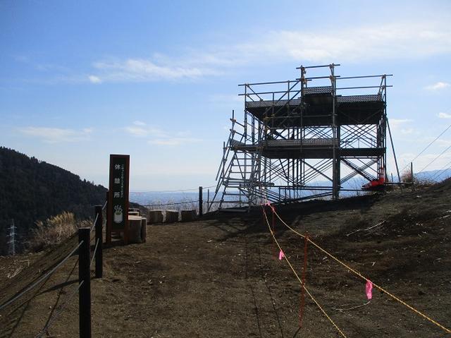 画像10: 3月の山旅会・現地集合 「高松山」 ツアーの下見に行ってきました!