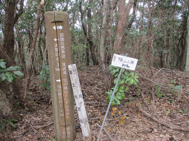 画像6: 3月6日・7日の2日間で 「横山と朝熊ヶ岳」 ツアーに行ってきました!