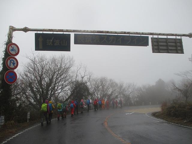画像10: 3月4日に岡田ガイドのコースで、茨城県の 雪入山 へ行って来ました♪