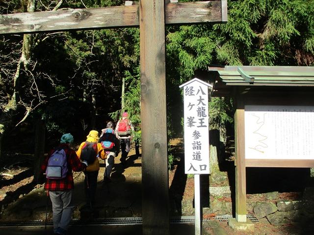 画像3: 3月6日・7日と 「横山と朝熊ヶ岳」 に行ってきました!