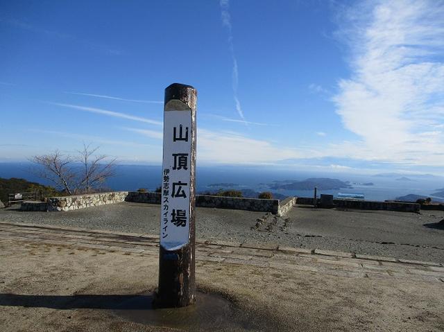 画像1: 3月6日・7日と 「横山と朝熊ヶ岳」 に行ってきました!