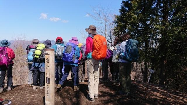 画像5: 3月9日に宮下ガイドと、 倉岳山 へ行ってきました♪
