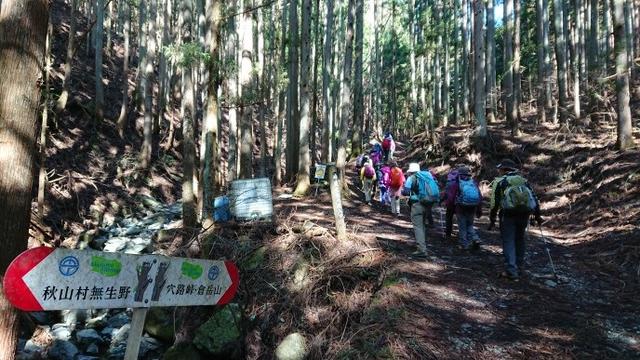画像1: 3月9日に宮下ガイドと、 倉岳山 へ行ってきました♪