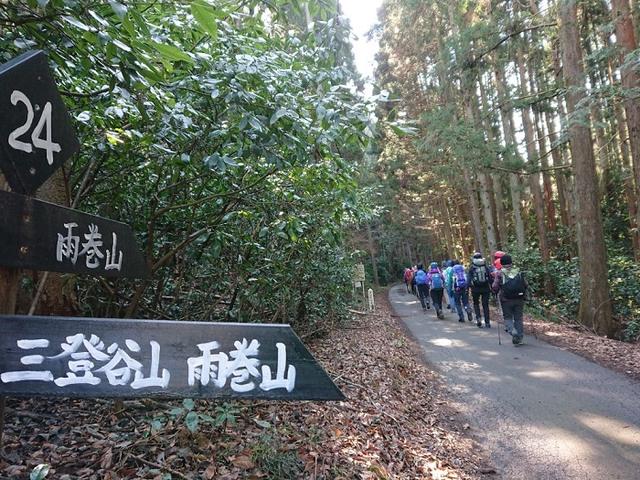 画像3: 3月2日に佐藤優ガイドの「ごちそう山」シリーズで、 雨巻山 へピザを食べに行って来ました♪