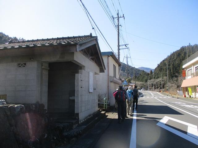画像1: 日3月18日に山旅会 笠山から堂平山 ツアーに行ってきました!