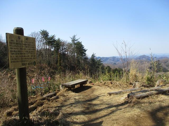 画像3: 山旅会 「晃石山から太平山」 ツアーの直前下見に行ってきました!