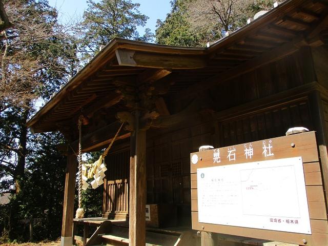 画像6: 山旅会 「晃石山から太平山」 ツアーの直前下見に行ってきました!