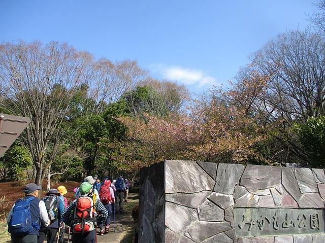 画像1: 3月22日にカタクリで有名な 三かも山 へ行ってきました♪