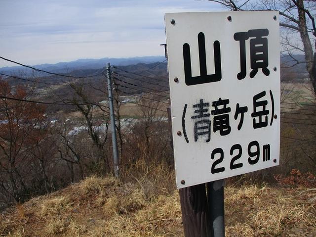 画像12: 3月22日にカタクリで有名な 三かも山 へ行ってきました♪