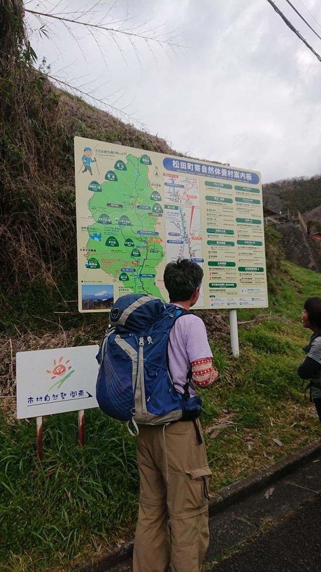 画像1: 3月21日に佐藤たけゆきガイドと、その名も!! たけ山~シダンゴ山 へ行ってきました♪