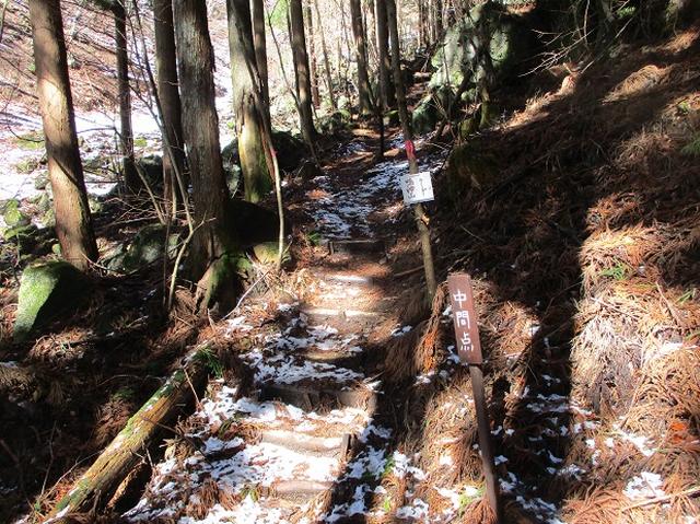 画像2: 4月の山旅会 鳴神山 ツアーの下見に行ってきました!