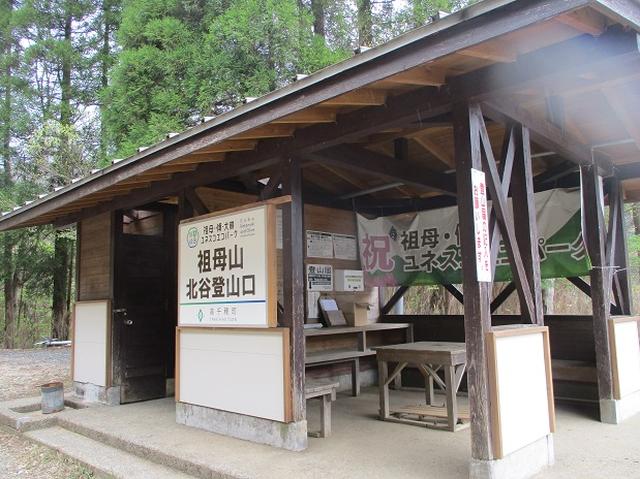画像1: 来年の春の企画のネタを探して 九州・祖母山 に行ってきました!