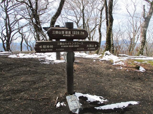 画像6: 【山旅会・登山ガイドこだわりツアー】岡田ガイドからの便り・籠坂峠から三国山ツアーの下見に行ってきました!
