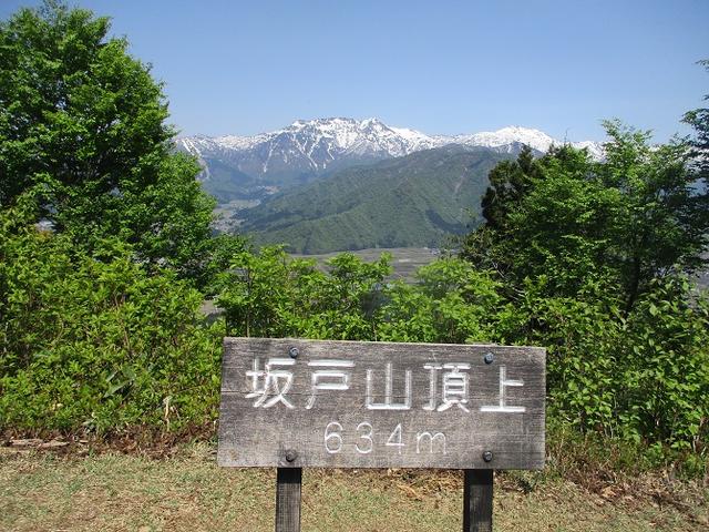 画像7: 5月8日・9日に岡田ガイドのコースで暑い暑い新潟の山へ行って来ました♪