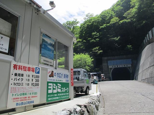 画像1: 来年の宿泊ツアーの企画素材を探して奈良県の大峰山に行ってきました!