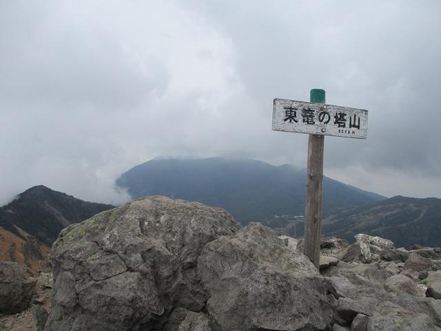 画像8: 6月の山旅会 「水ノ塔山から東篭ノ登山」 ツアーの下見に行ってきました!