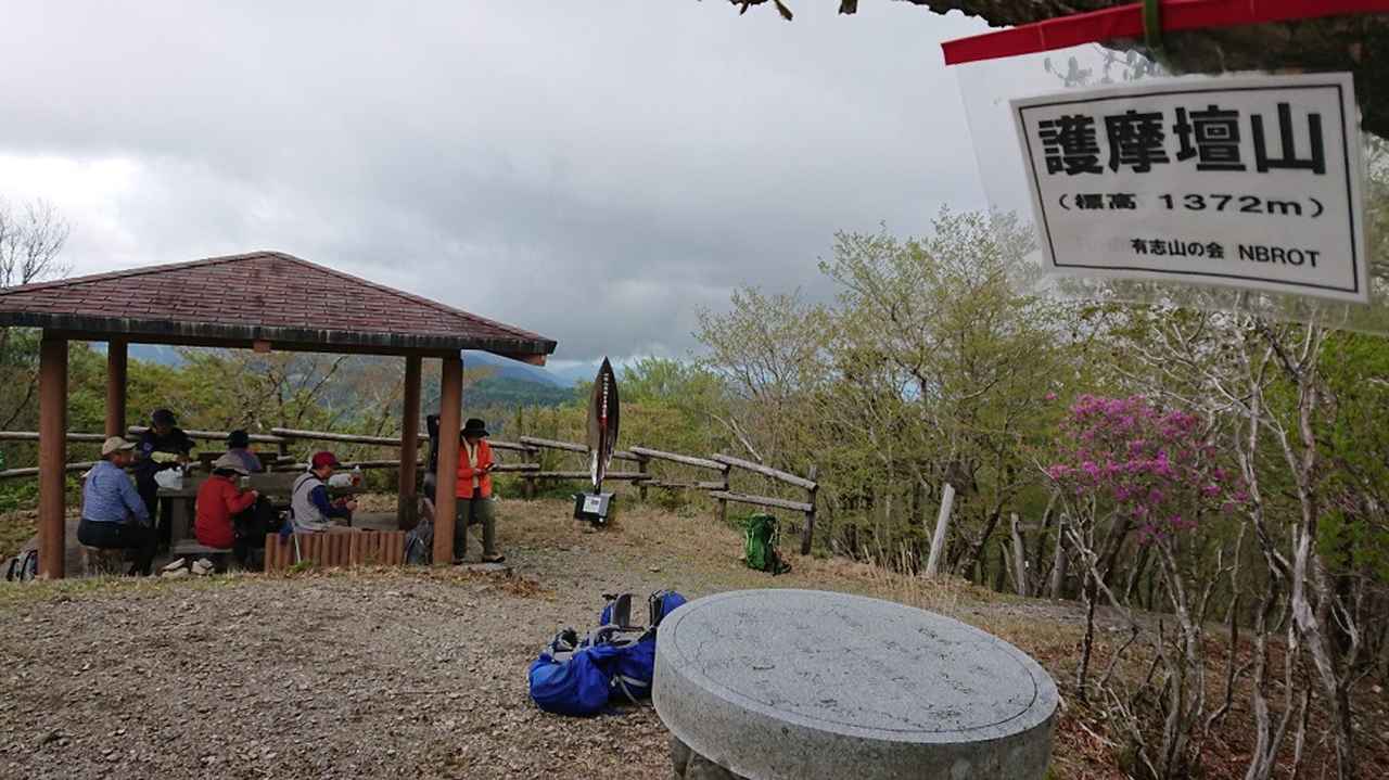 画像4: 本日は和歌山県の最高峰・龍神岳ツアーのご報告です♪