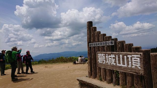 画像8: 本日は 大和葛城山 ツアー のご報告です♪