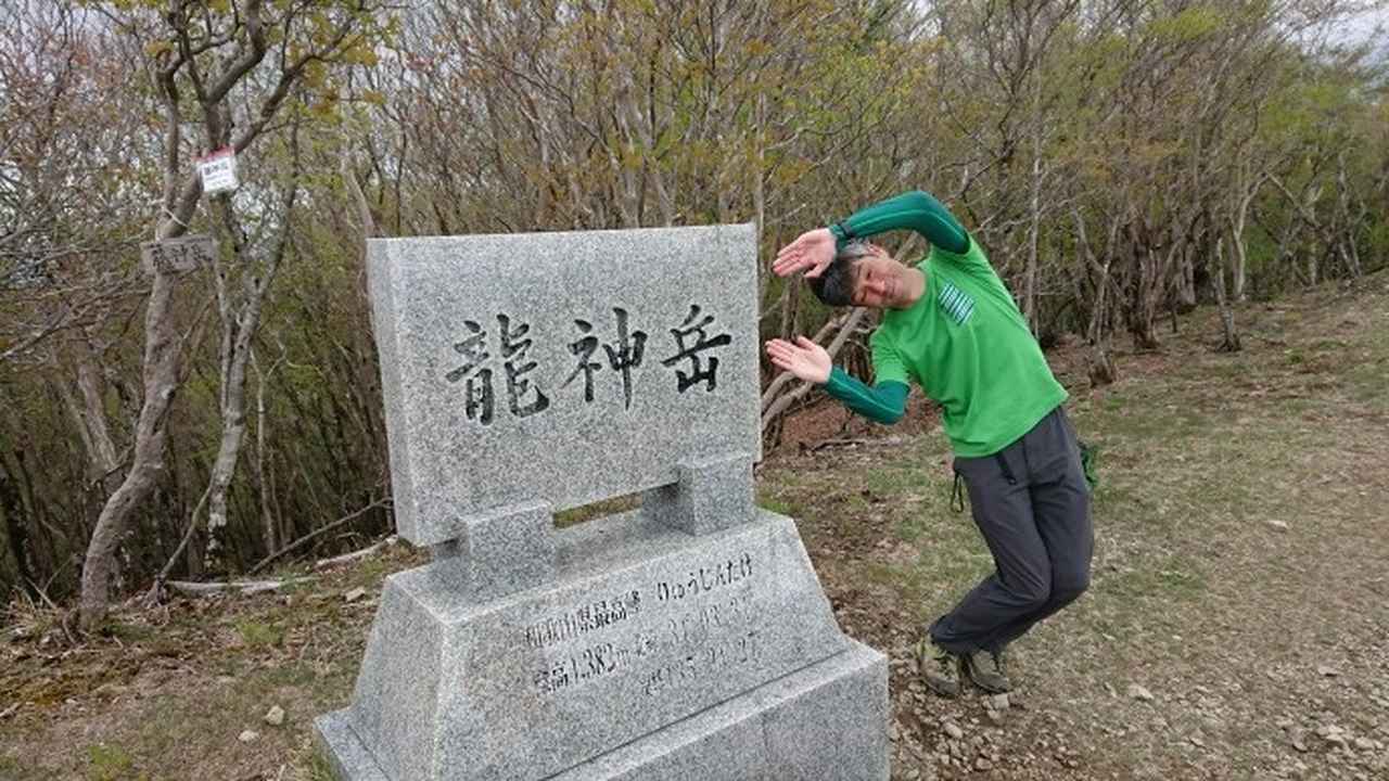 画像6: 本日は和歌山県の最高峰・龍神岳ツアーのご報告です♪