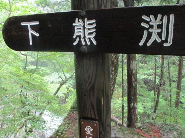 画像5: 5月28日から3日間で四国の名峰 「石鎚山と剣山」 にいってきました!