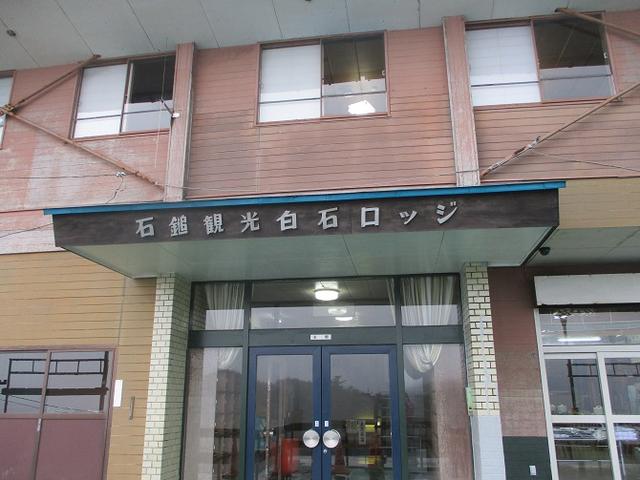 画像12: 5月28日から3日間で四国の名峰 「石鎚山と剣山」 にいってきました!