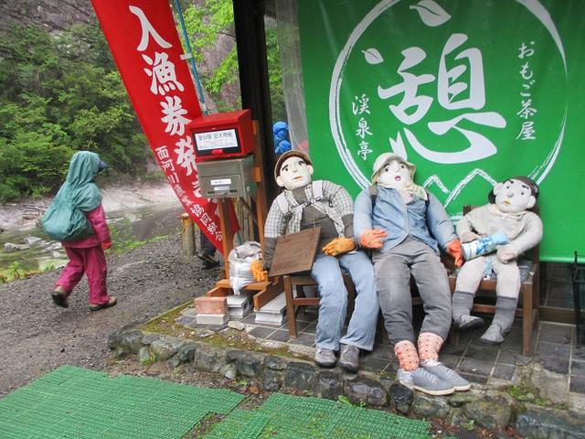 画像4: 5月28日から3日間で四国の名峰 「石鎚山と剣山」 にいってきました!