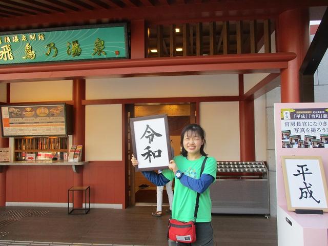 画像12: 5月28日より2泊3日で山旅会 「石鎚山と剣山」 ツアーに行ってきました!