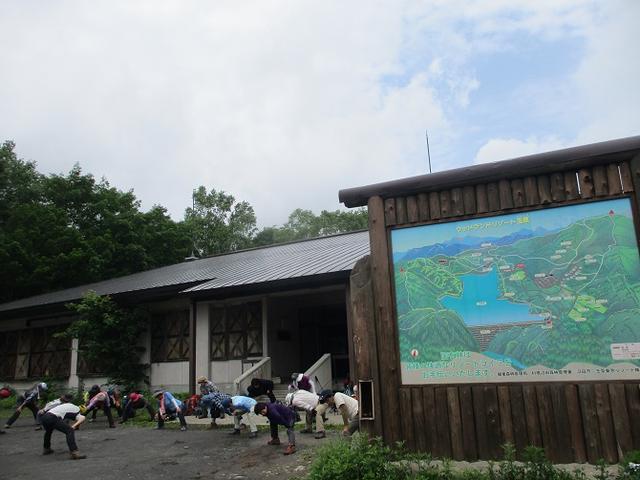 画像1: 岡田ガイドのハイキングコースで 「玉原湿原」 へ行ってきました♪