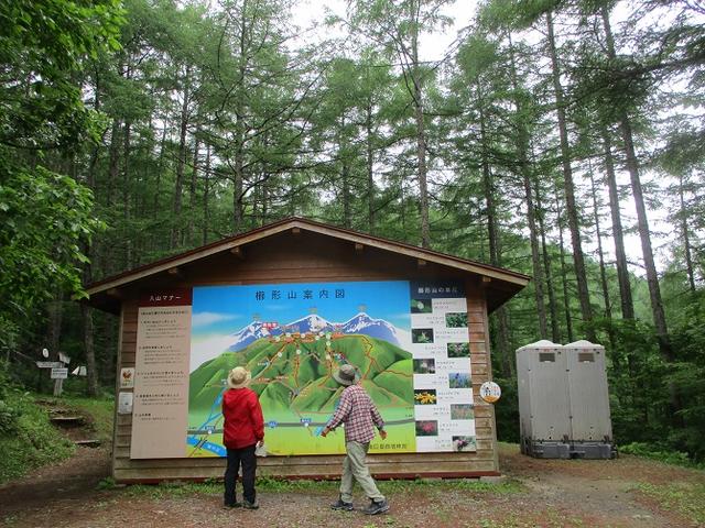 画像1: 7月2日に岡田ガイドのコースで山梨県にたたずむ櫛形山へいってきました♪