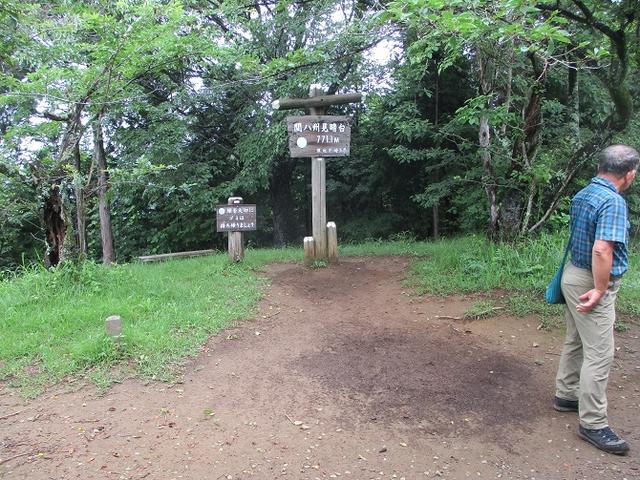 画像4: 7月6日に山旅会現地集合 「関八州見晴台から黒山三滝」 ツアーにいってきました!