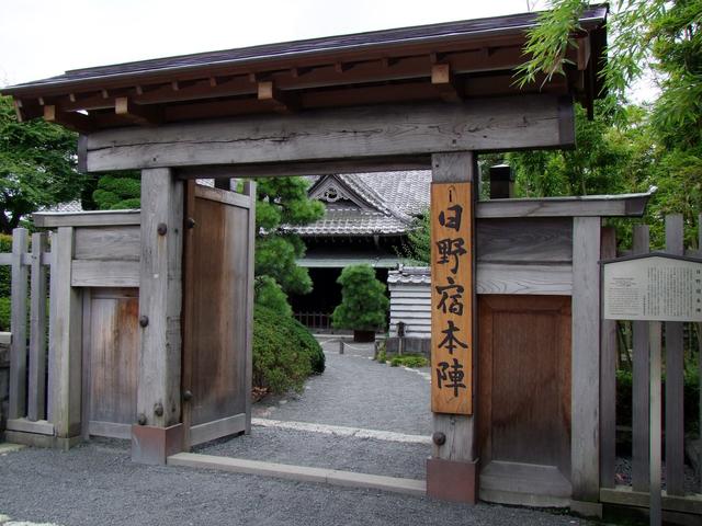 画像: 新選組のふるさと・東京都日野にある日野宿本陣(写真提供:新選組のふるさと歴史館)
