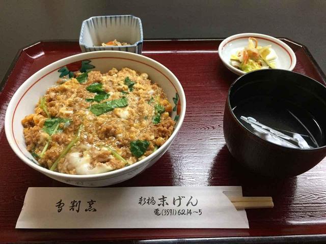 画像: 第1回は1909年創業の末げんでご昼食