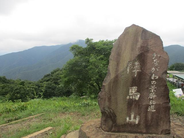 画像10: 7月13日に岡田ガイドの現地集合コースで、 陣馬山 へ行ってきました♪