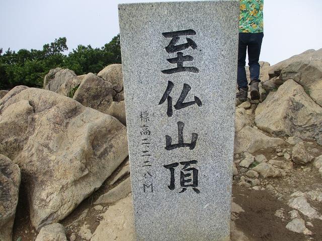 画像1: 来年夏の企画の素材を探して尾瀬周辺を歩いてきました!